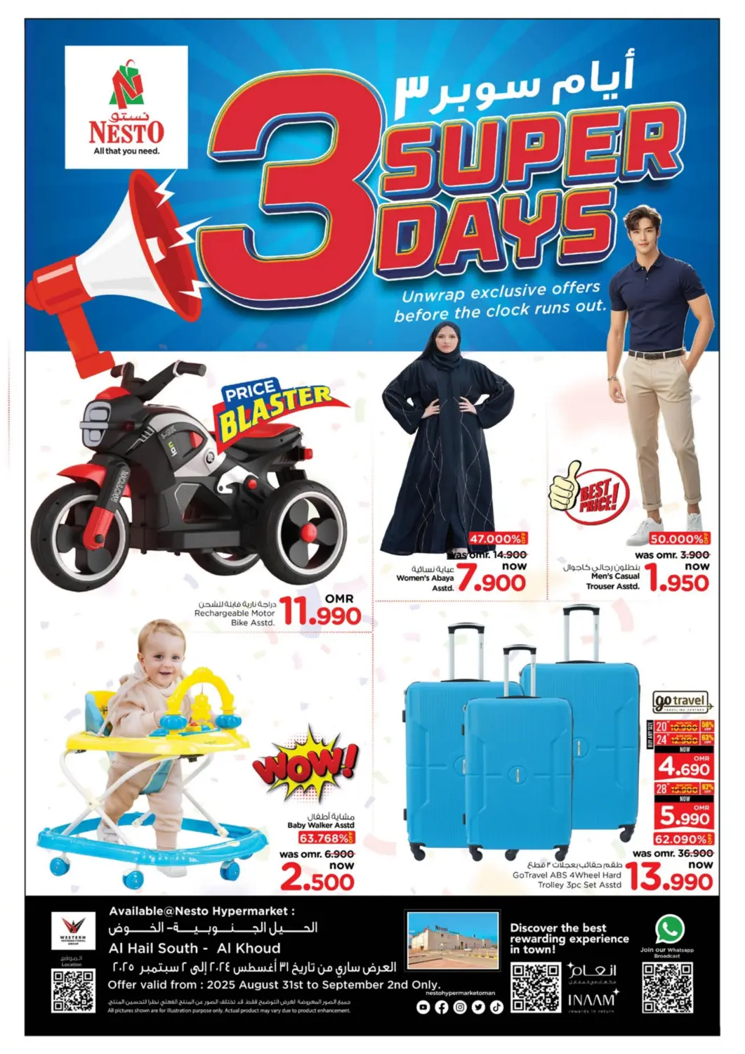 Oman - Muscat Nesto Hyper Market   offers in D4D Online. 3 ٍSuper Days. . Till 2nd September