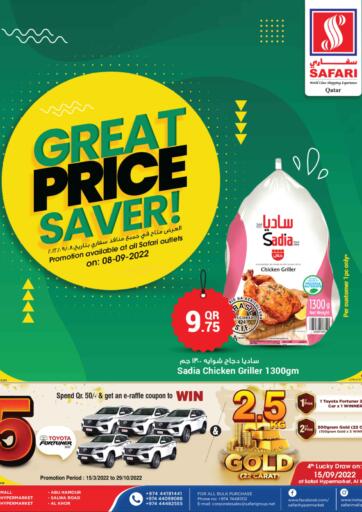 Qatar - Al Rayyan Safari Hypermarket offers in D4D Online. Great Price Saver. . Only On 08th September