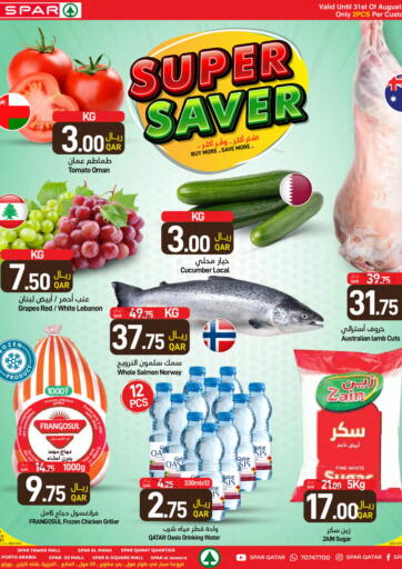 Qatar - Al Khor SPAR offers in D4D Online. Super Saver. . Till 10th September