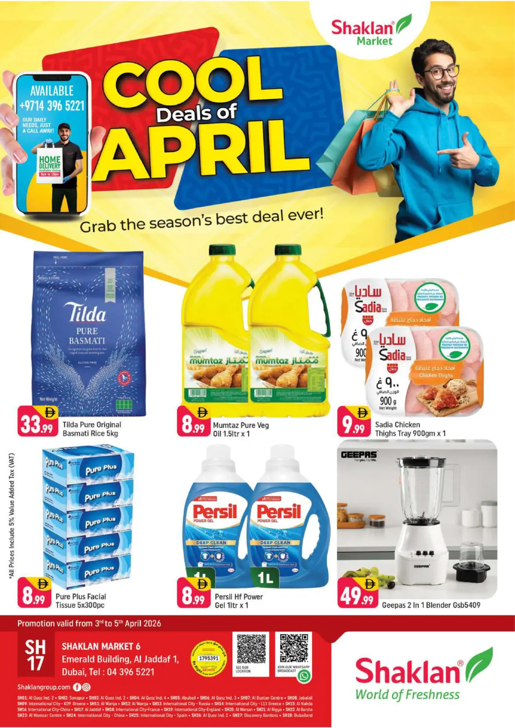 UAE - Dubai Shaklan  offers in D4D Online. Emerald Building, Al Jaddaf-1, Dubai. . Till 5th April