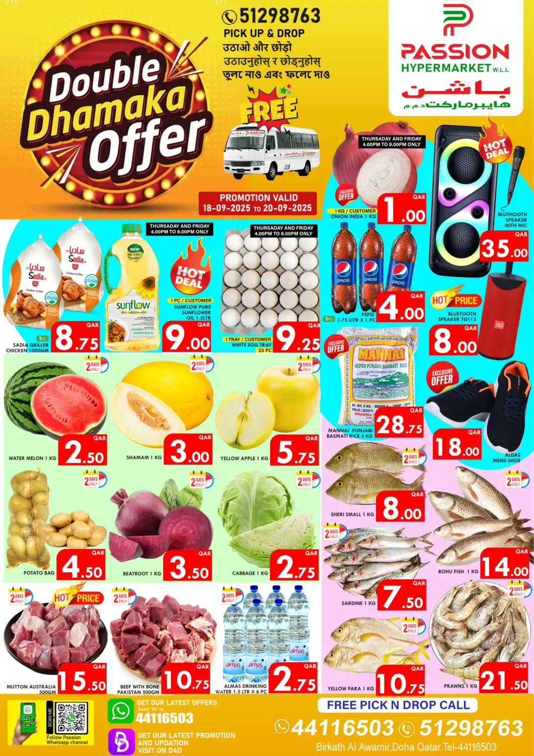 Qatar - Al Shamal Passion Hypermarket offers in D4D Online. Double Dhamaka Offers. . Till 20th September