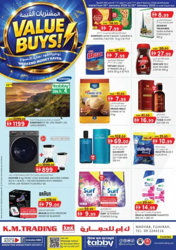 مضب، الفجيرة