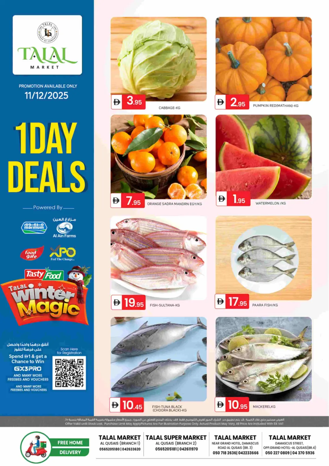 عروض سوق طلال الإمارات العربية المتحدة , الامارات - دبي في دي٤دي أونلاين. فروع القصيص. . فقط في ١١ ديسمبر