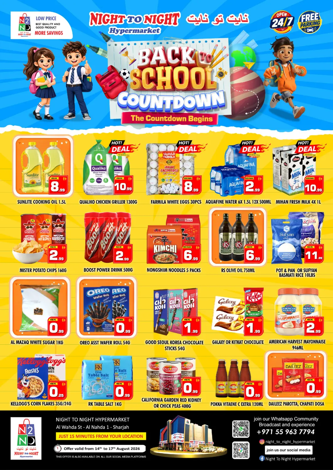 عروض نايت تو نايت الإمارات العربية المتحدة , الامارات - الشارقة / عجمان في دي٤دي أونلاين. Back To School. . Till 17th August