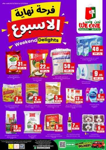 KSA, Saudi Arabia, Saudi - Dammam We One Shopping Center offers in D4D Online. Weekend Delights. . Till 11th December