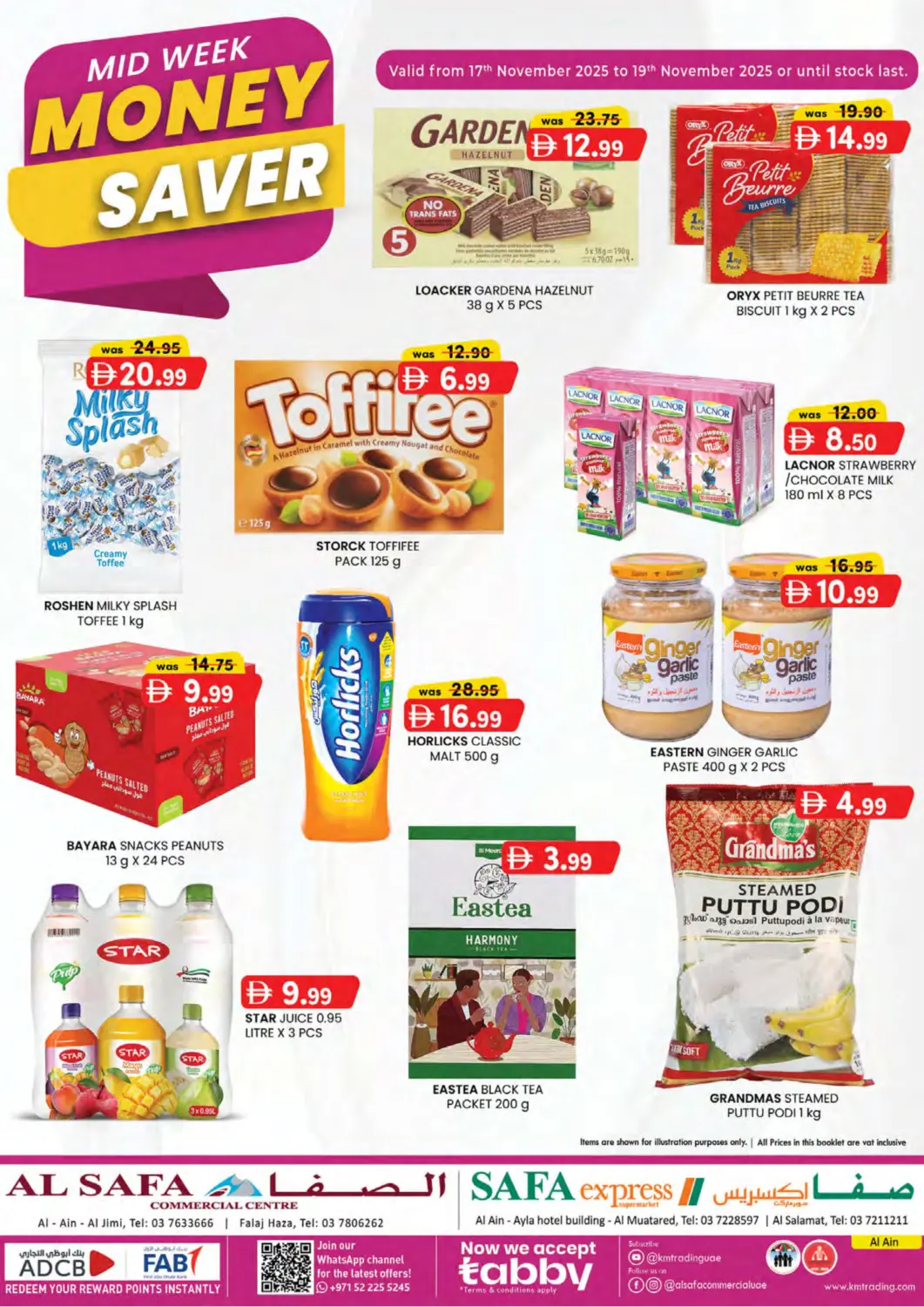 عروض الصفا الإمارات العربية المتحدة , الامارات - ٱلْعَيْن‎ في دي٤دي أونلاين. الصفا فلج، العين. . حتى ١٩ نوفمبر