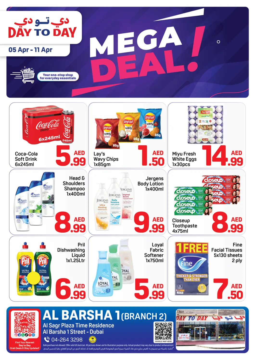 UAE - Dubai Day to Day Department Store offers in D4D Online. Al Barsha 1, (BR2). . Till 11th April