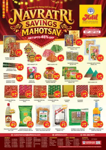 Navratri Mahotsav Offer