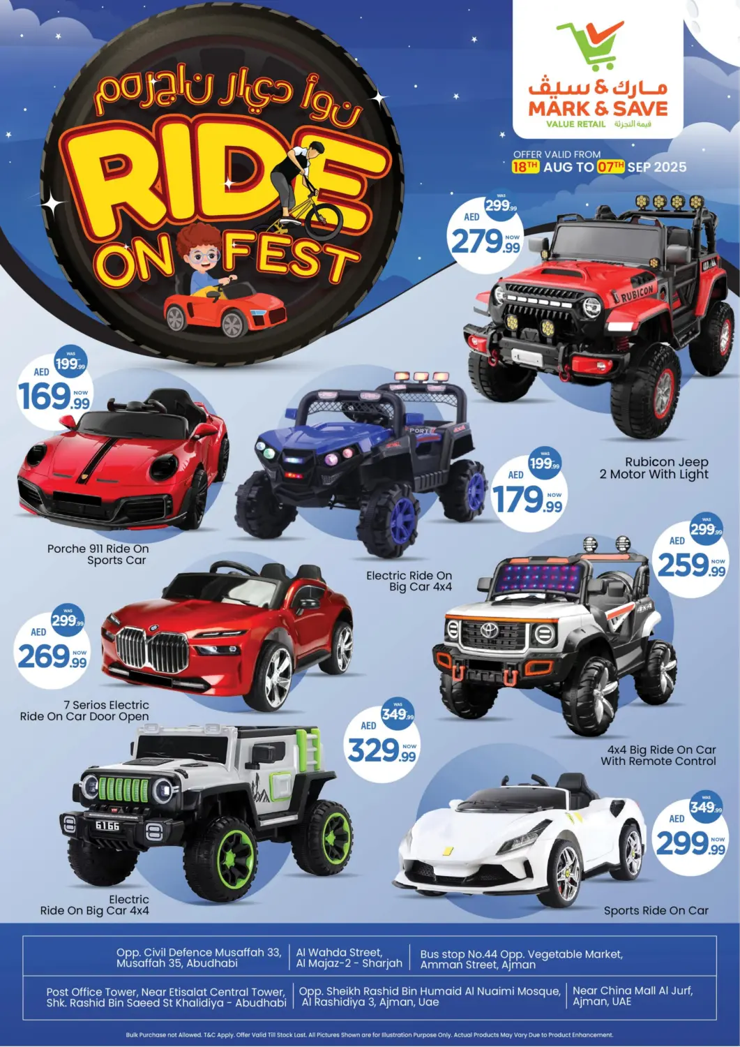 عروض مارك & سيف الإمارات العربية المتحدة , الامارات - أبو ظبي في دي٤دي أونلاين. مهرجان رايد أون. . حتى ٧ سبتمبر