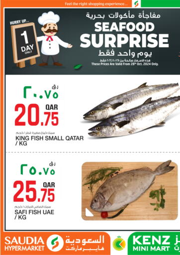 Qatar - Al Daayen Saudia Hypermarket offers in D4D Online. Seafood Surprise. . Only On 28th October