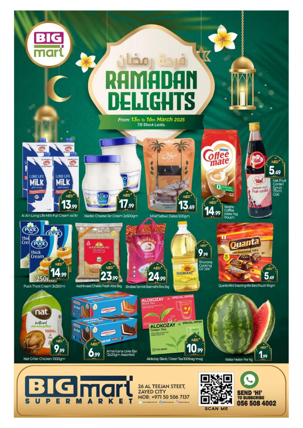عروض بيج مارت الإمارات العربية المتحدة , الامارات - أبو ظبي في دي٤دي أونلاين. مدينة زايد، أبو ظبي. . Till 16th March