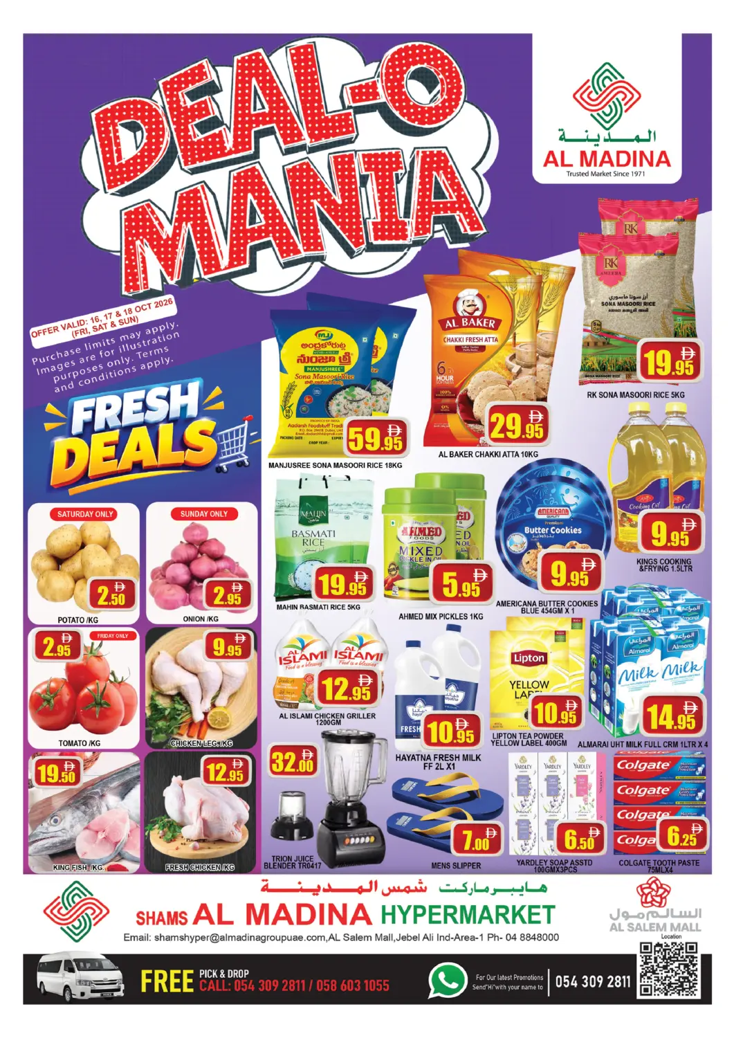 Bahrain AL MADINA (Dubai) offers in D4D Online. Shams Al Madina-Salem Mall. . Till 18th October