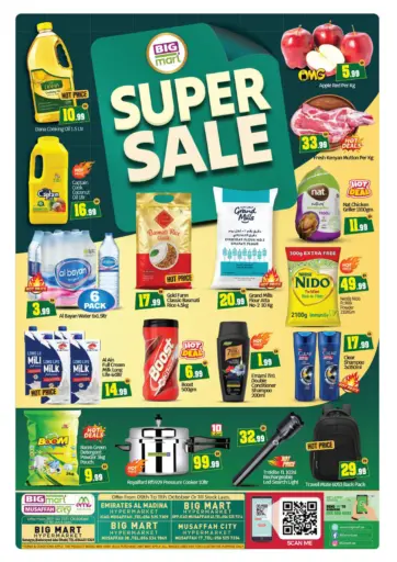 Super Sale