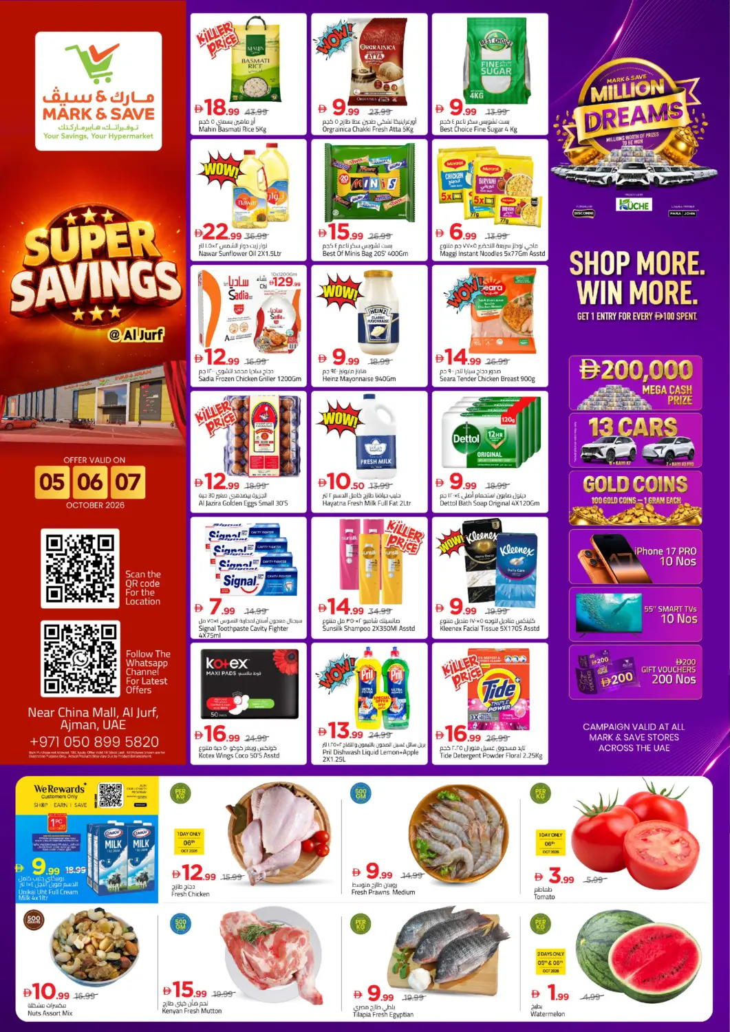 Bahrain Mark & Save offers in D4D Online. Al Jurf -Ajman. . Till 7th October
