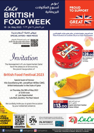 Qatar - Doha LuLu Hypermarket offers in D4D Online. British Food Week. . Till 24th May