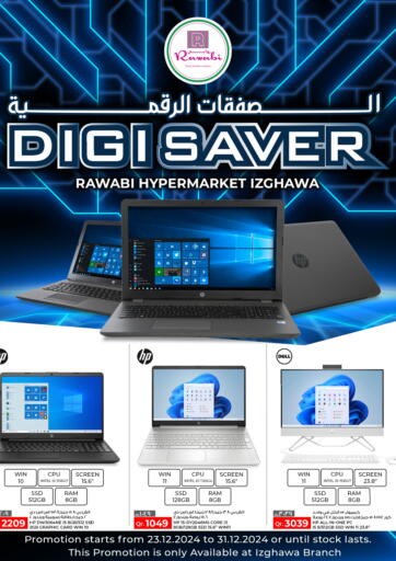 Digi Saver @ Izghawa