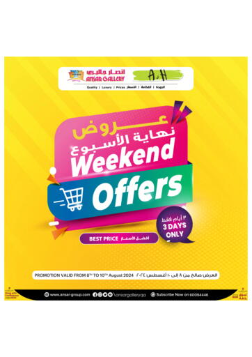 Qatar - Al Khor Ansar Gallery offers in D4D Online. Weekend Offers. . Till 10th August