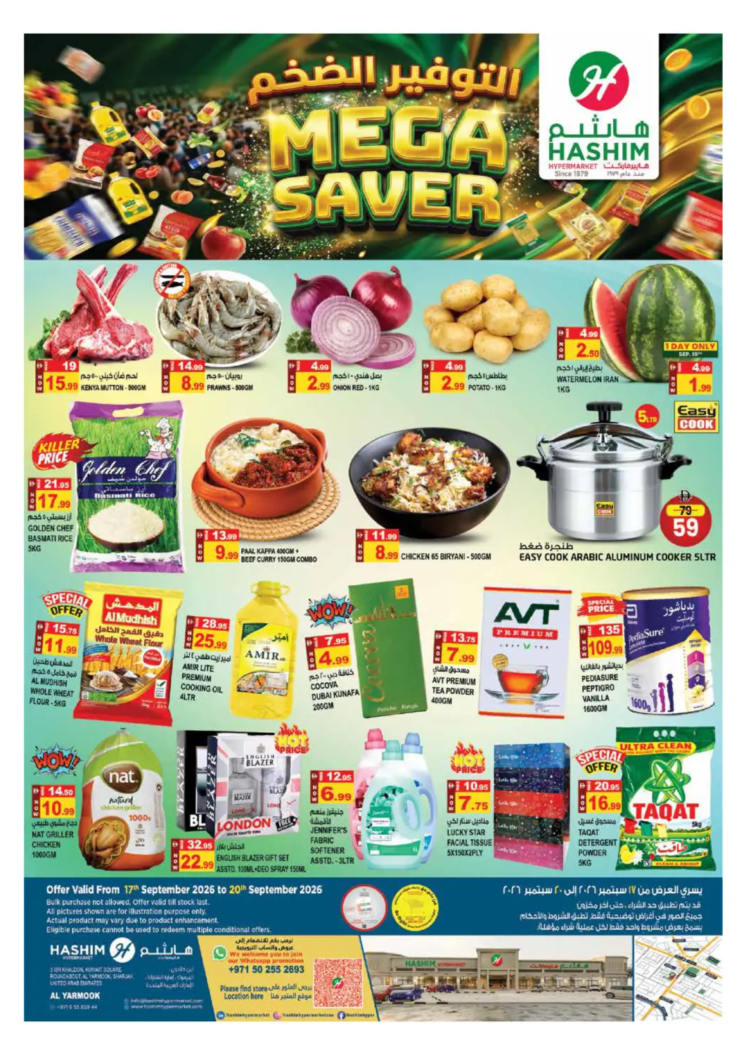 UAE - Sharjah / Ajman Hashim Hypermarket offers in D4D Online. Al Yarmook, Sharjah. . Till 20th September