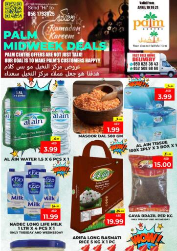 UAE - Sharjah / Ajman Palm Centre LLC offers in D4D Online. Midweek Deals. . Till 21st April