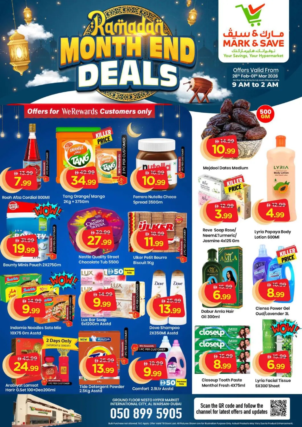 عروض مارك & سيف الإمارات العربية المتحدة , الامارات - دبي في دي٤دي أونلاين. الورسان ١ - دبي. . حتى ١ مارس