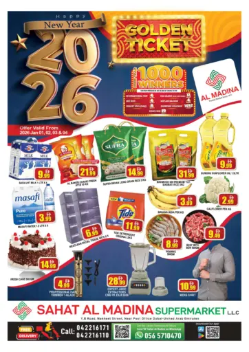 Sahat Al Madina - Deira