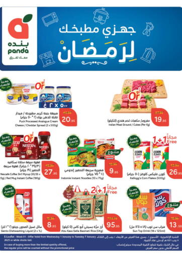 KSA, Saudi Arabia, Saudi - Riyadh Hyper Panda offers in D4D Online. Weekly Offers. . Til Jan 7