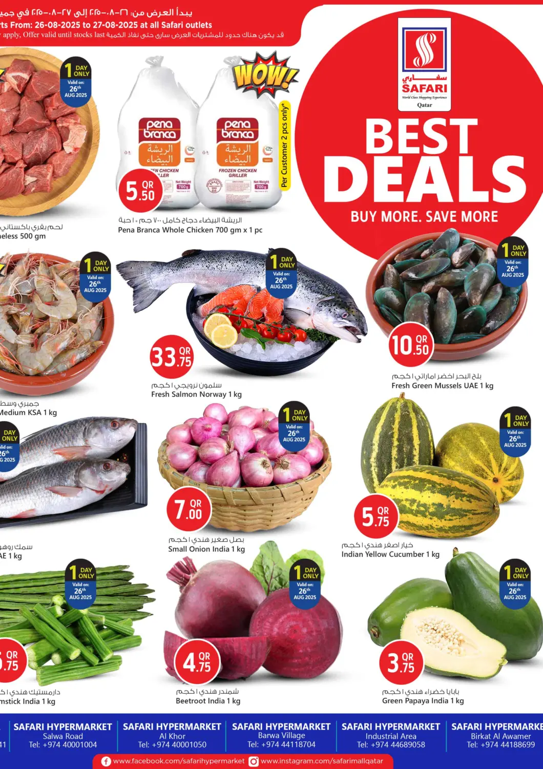 Qatar - Doha Safari Hypermarket offers in D4D Online. Best Deals. . Till 27th August