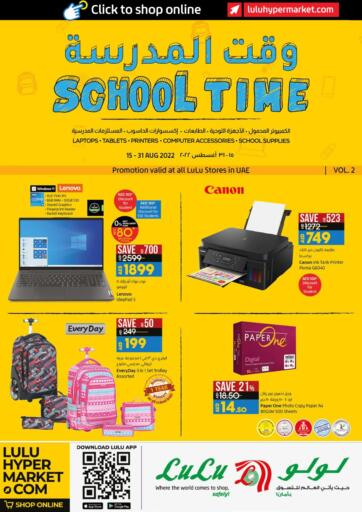 UAE - Sharjah / Ajman Lulu Hypermarket offers in D4D Online. School Time. . Till 31st August
