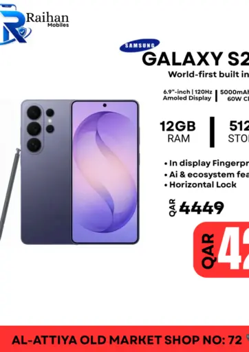 Special Offer