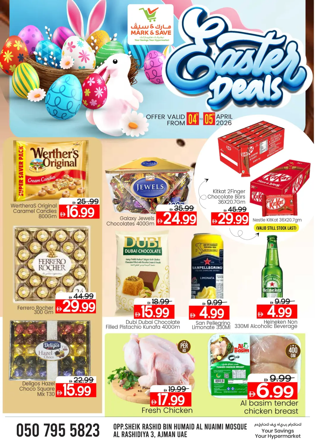 UAE - Sharjah / Ajman Mark & Save offers in D4D Online. Al Rashidiya 3, Ajman. . Till 5th April