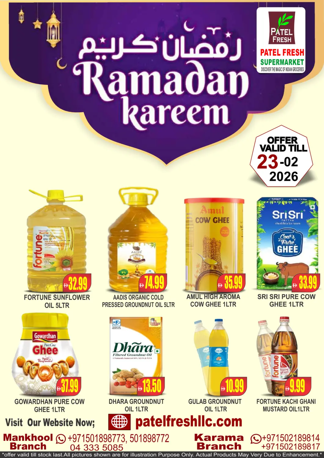 UAE - Dubai Patel Fresh Supermarket offers in D4D Online. Ramadan Kareem. . Till 23rd February