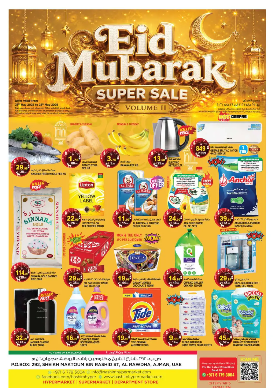 UAE - Sharjah / Ajman Hashim Hypermarket offers in D4D Online. Al Rawdha- Ajman. . Till 28th May