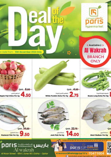 Qatar - Doha Paris Hypermarket offers in D4D Online. Deal OF The Day @ Al Wakrah. . Till 10th November