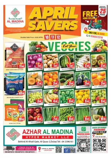 Azhar Al Madina - Al Quoz