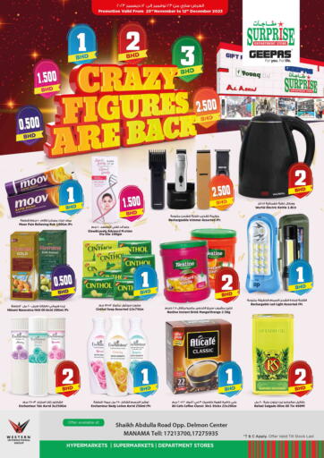 NESTO - Crazy Figures Are Back@Surprice Department Store in Bahrain Crazy Figures Are Back@Surprice Department Store