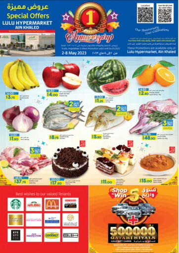 Qatar - Al Daayen LuLu Hypermarket offers in D4D Online. 1st Anniversary @ Ain Khaled. . Till 08th May