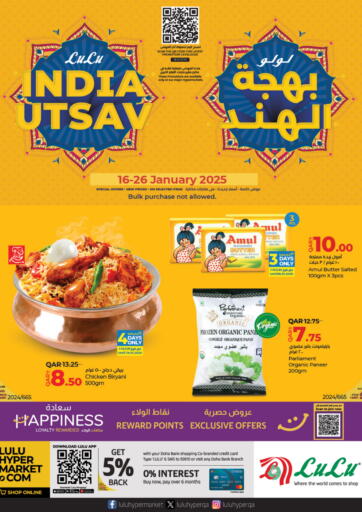 Qatar - Al Rayyan LuLu Hypermarket offers in D4D Online. India Utsav. . till 26th january