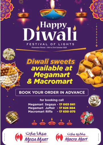 MegaMart & Macro Mart - Happy Diwali in Bahrain Happy Diwali