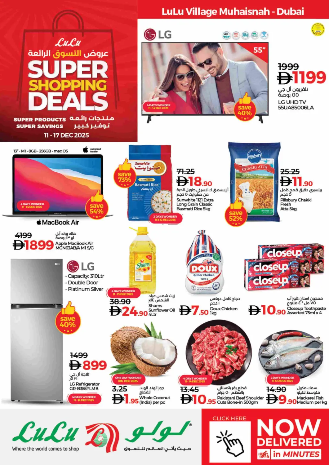 UAE - Dubai Lulu Hypermarket offers in D4D Online. Lulu Village Muhaisnah. . Till 17th December