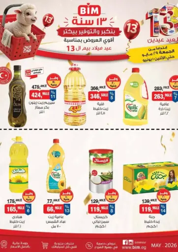 Special Offer