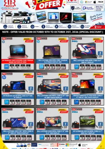 Special Offer