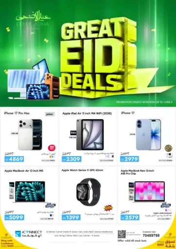Great Eid deals