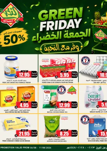 Green Friday
