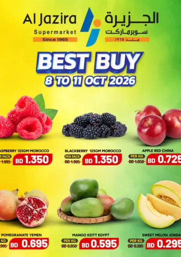 Best Buy