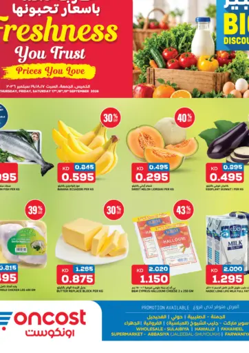 Freshness You Trust