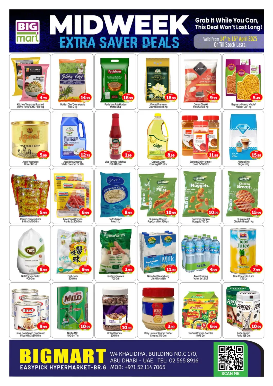 عروض بيج مارت الإمارات العربية المتحدة , الامارات - أبو ظبي في دي٤دي أونلاين. الخالدية، أبو ظبي. . Till 16th April