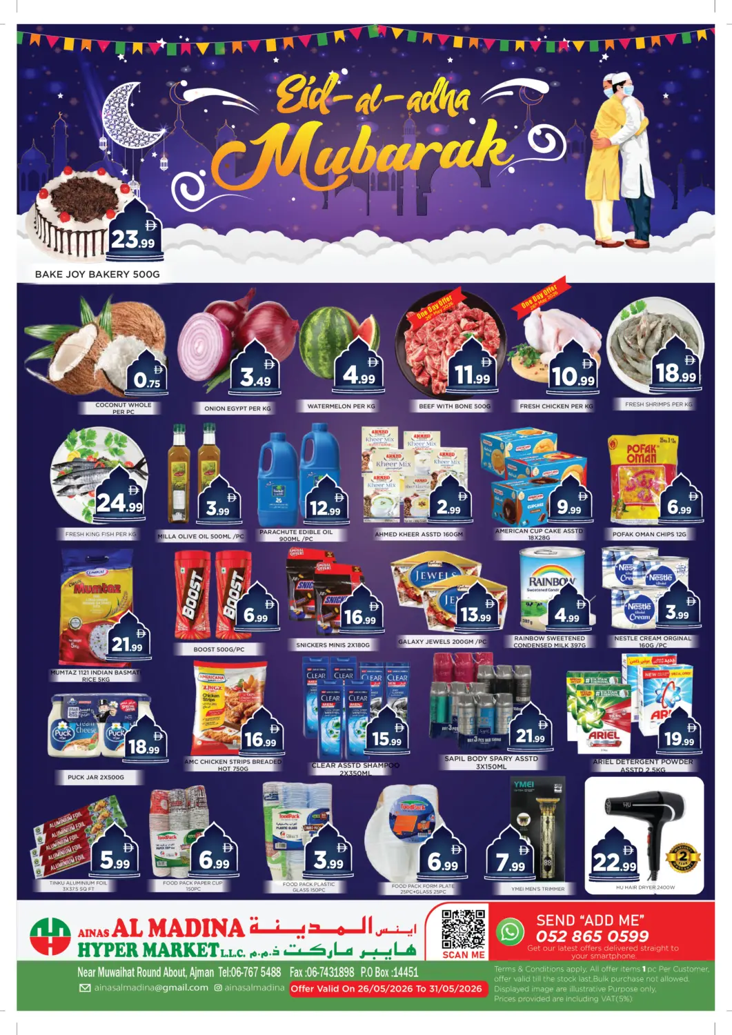 UAE - Sharjah / Ajman Ainas Al madina hypermarket offers in D4D Online. Eid Al Adha Mubarak. . Till 31st May