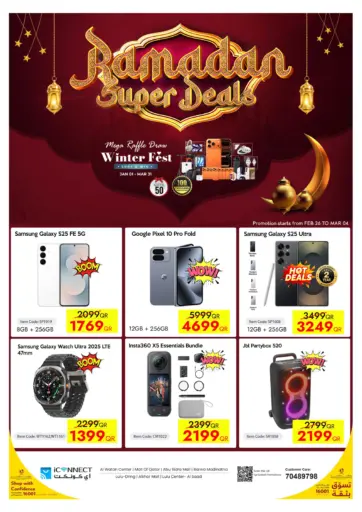 Ramadan Super Deals