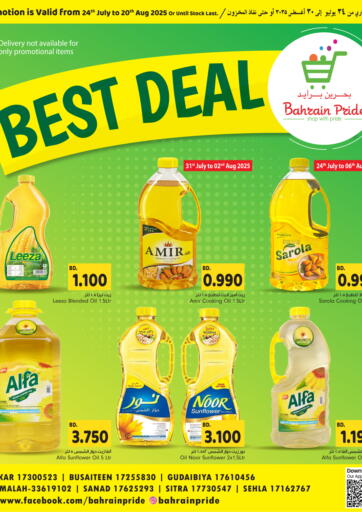 Bahrain Pride - Best Deal in Bahrain Best Deal