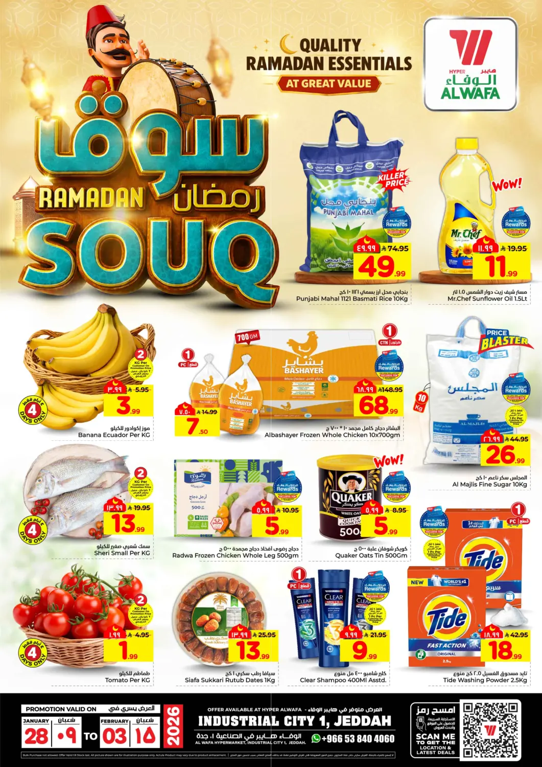 KSA, Saudi Arabia, Saudi - Jeddah Hyper Al Wafa offers in D4D Online. Ramadan Souq. . Till 3rd February